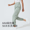 Supield素湃轻薄凉感束脚裤男女同款夏季薄款透气小脚休闲裤女裤 商品缩略图2