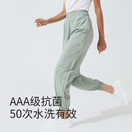 Supield素湃轻薄凉感束脚裤男女同款夏季薄款透气小脚休闲裤女裤 商品图2