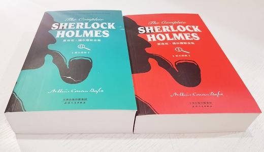 (仓发) 夏洛克·福尔摩斯全集（英文原版·套装上下册）/天津人民出版社/[英]柯南·道尔/9787201088471 商品图3