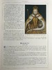 英格兰国王与王后画像史 118幅插图（70幅彩色） 精装大16开 商品缩略图12