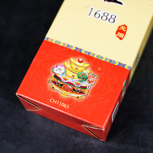H325无烟手提盒1688财源旺1.3(600g) 商品图5