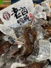 【钱家香】老卤鸭肫88/斤 商品缩略图0