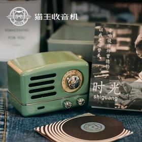 【半山书局】B14F 猫王小王子FM/蓝牙便携式音箱