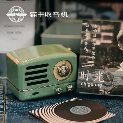 【半山书局】B14F 猫王小王子FM/蓝牙便携式音箱 商品图0