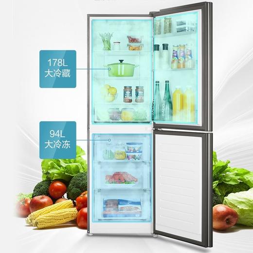 海尔272升两门二门双开门小户型家用迷你电冰箱无霜节能宿舍出租房办公室冷藏冷冻2人用 商品图1