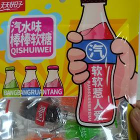 天天好日子汽水味棒棒软糖75g