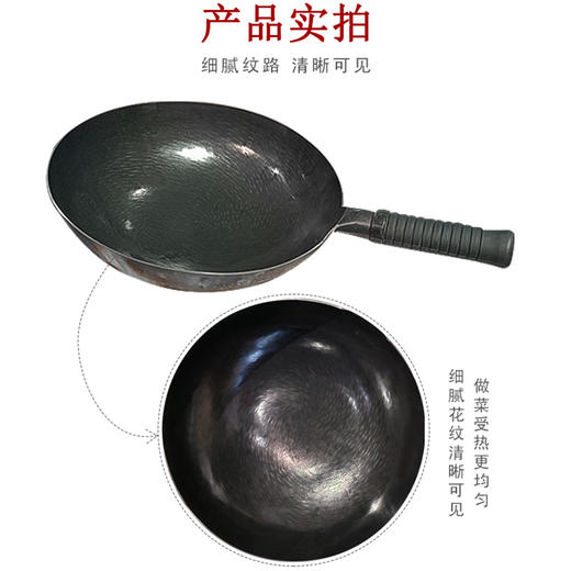 一把锤手工铁锅宗师黑锅32cm 手工打造 商品图1