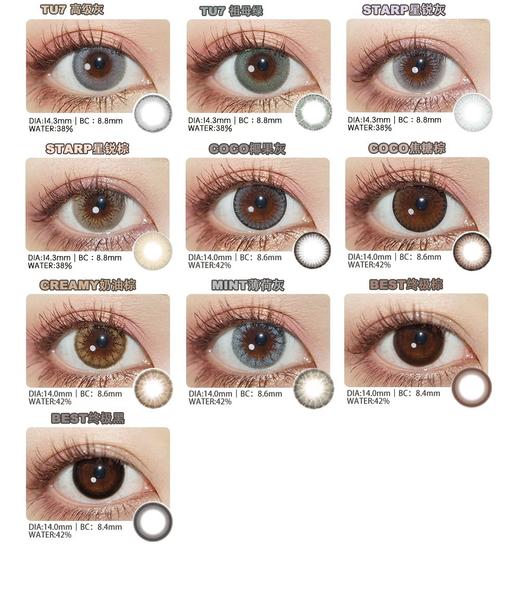 Msyreye&Zreslens，58/一副，99/两副 商品图3