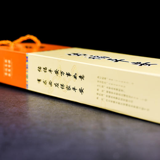 H325无烟手提盒佑福平安1.2(600g) 商品图6