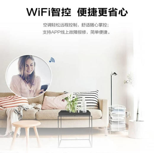 海尔（Haier）空调KFR-72LW28PCA81U1 商品图12