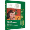 大艺术家系列·高更 高色调文化 著 艺术鉴赏收藏 商品缩略图1
