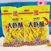 冀小红爆浆榴莲味糖228g/冀小红高粱饴250g 商品缩略图1