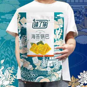 宏途味了你海苔锅巴276g22181534