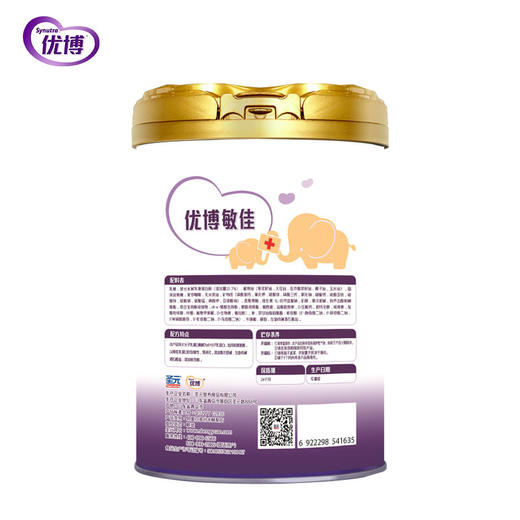 优博敏佳奶粉适度水解奶粉配方婴幼儿乳蛋白部分半水解奶粉700g一箱6桶 商品图1