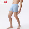 Threegun三枪 【舒肤棉】罗纹弹力男士平角短裤四角内裤（1条装）-50671B011 商品缩略图6