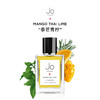 英国Jo Loves 泰芒青柠香水50ml/100ml 中性香 持久淡香 清新柠檬 商品缩略图6