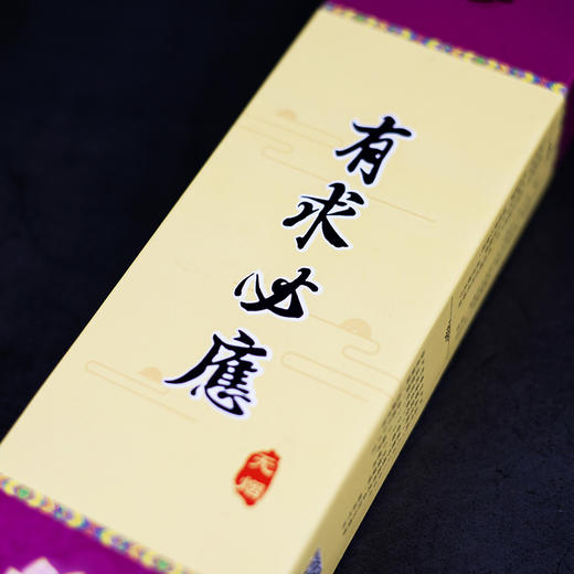 H325无烟手提盒有求必应1.3(600g) 商品图1