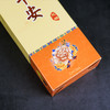 H325无烟手提盒佑福平安1.2(600g) 商品缩略图5