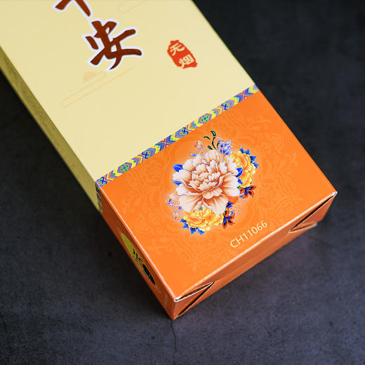 H325无烟手提盒佑福平安1.2(600g) 商品图5