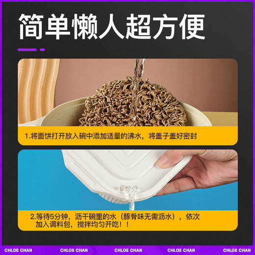 暴肌独角兽荞麦面每顿拌 麻酱/蛋黄等口味 商品图3