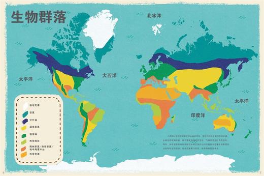(仓发) 手绘地图：动物世界/中国大百科全书出版社/意大利白星出版社/9787520208185 商品图2