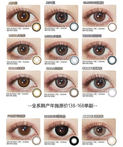 Msyreye&Zreslens，58/一副，99/两副 商品图2