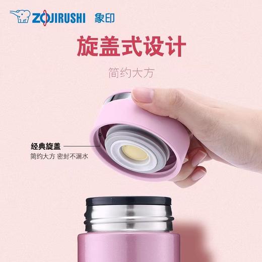 【春上新】10楼 象印 保温杯JZ36 /JZ48  吊牌价458/468元 特价179/189元 商品图3