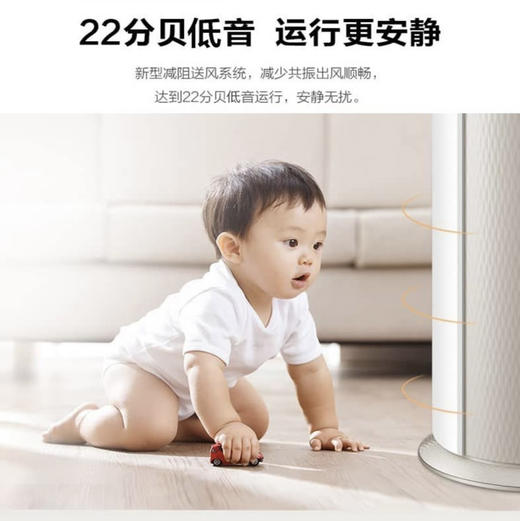 海尔（Haier）空调KFR-72LW28PCA81U1 商品图10