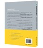 (仓发) 项目化学习设计（学习素养视角下的国际与本土实践）/学习素养项目化学习的中国建构丛书/教育科学出版社/夏雪梅/9787519124441 商品缩略图1