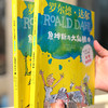 (仓发) 罗尔德·达尔作品典藏·（彩图拼音版小学一年级、二年级读物）－詹姆斯与大仙桃（2本套装） 课外阅读 暑期阅读 课外书/明天出版社/[英]罗尔德•达尔/9787570804986 商品缩略图4