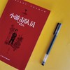 (仓发) 小游击队员/红旗飘飘少年成长系列/浙江少年儿童出版社/王愿坚/9787559726049 商品缩略图3