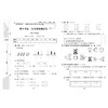 (仓发) 一年级下册数学试卷 北师大版 课堂达标100分同步训练（单元 专项 期中 期末）/甘肃少年儿童出版社/张海艳/9787542260413 商品缩略图2