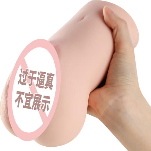 谜姬 粉嫩名器 清纯少女 升级款落红款倒模飞机杯男性自慰器 商品图8