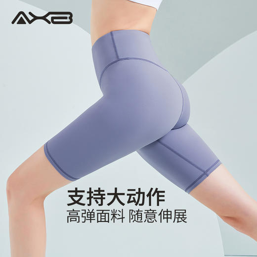 2022夏季新品瑜伽健身五分裤X0122NS 商品图5