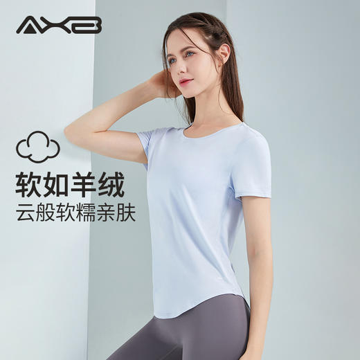 2024爱睱步新款 速干运动上衣女健身房跑步罩衫短袖T恤夏季瑜伽服宽松显瘦 A9083M 商品图5