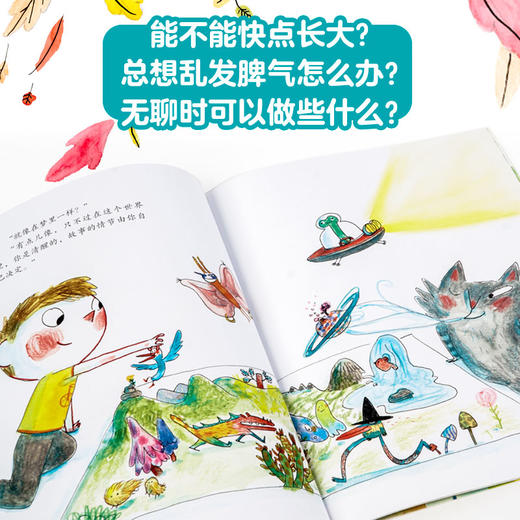 (仓发) 我生气了，可以摔东西吗：小孩成长不烦恼绘本系列（套装共8册）  法国经典心理、情绪与行为引导绘本【3-6岁】吉莱纳迪利埃 贝朗热德拉波特 著 /9787521715156 商品图3