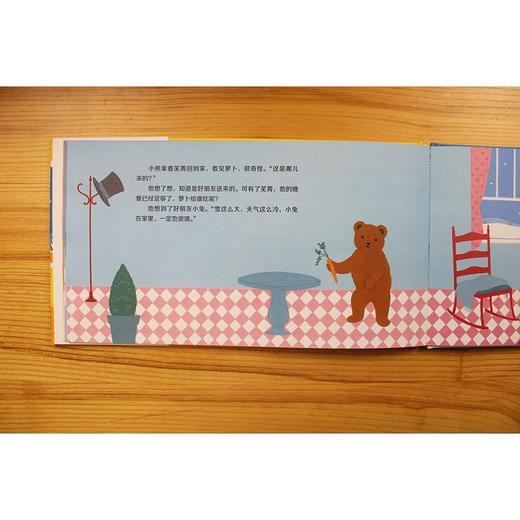 (仓发) 萝卜回来了（魔法象·图画书王国）/广西师范大学出版社/方轶群/9787559836922 商品图4