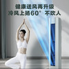海尔（Haier）空调 KFR-72LW/28EAA81U1 机械师京馨 商品缩略图4