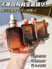 雅诗兰黛 小棕瓶 特润精华100ml 商品缩略图1