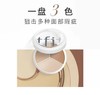 Tfit三色柔滑遮瑕膏 商品缩略图2