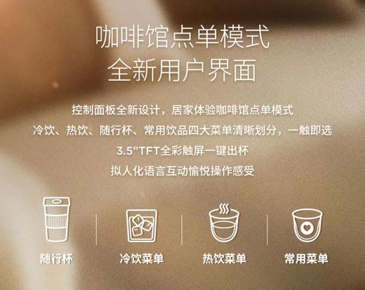 德龙全自动咖啡机ECAM450.76 商品图3