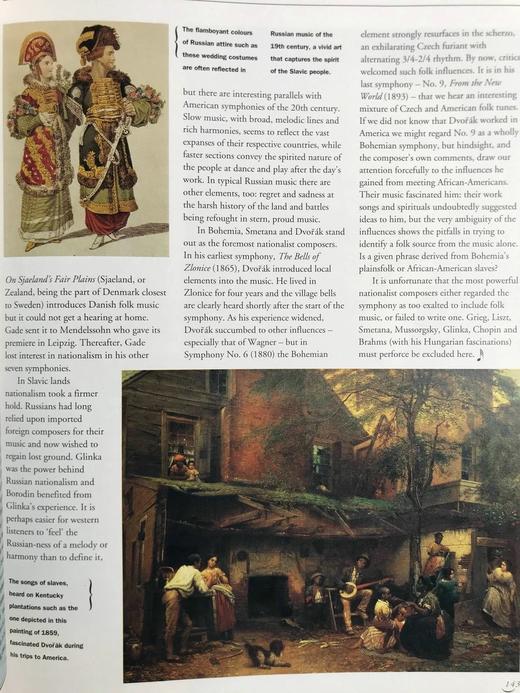 古典音乐指南 数百幅插图 精装16开 商品图13