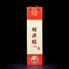 H325无烟手提盒1688财源旺1.3(600g) 商品缩略图0