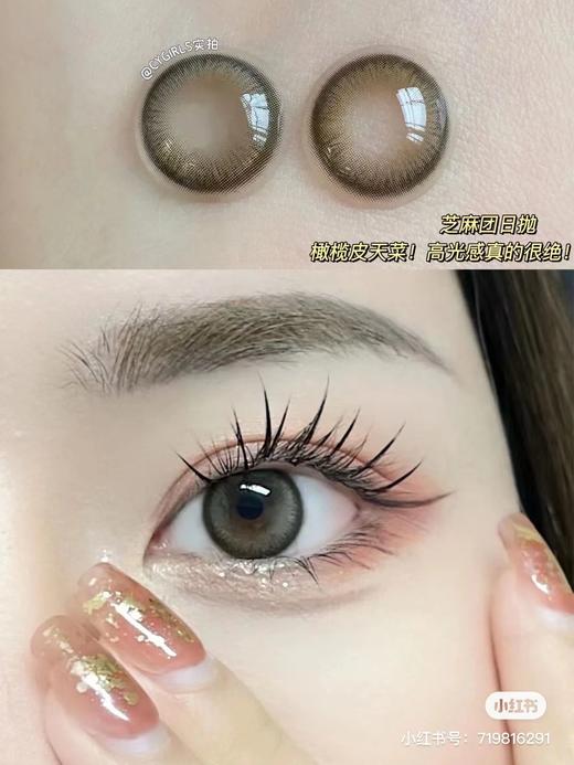 [韩国美瞳] chonos 韩产混血心机 韩产日抛10片装（度数不同记得留言） 商品图11