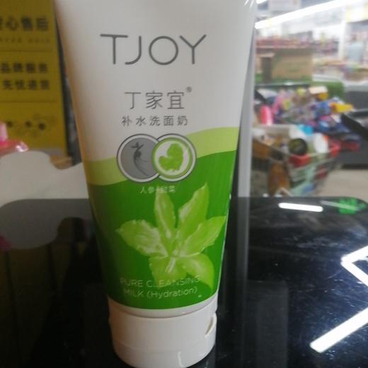 丁家宜补水洗面奶120g 商品图0