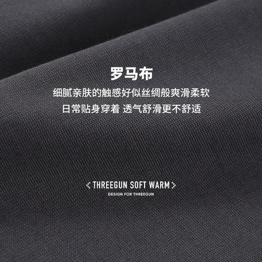 Threegun三枪 【罗马布】休闲男士家居短裤睡裤-50829B011 商品图10