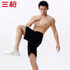 Threegun三枪 【罗马布】休闲男士家居短裤睡裤-50829B011 商品缩略图7