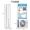 海尔（Haier）空调KFR-72LW28PCA81U1 商品缩略图14