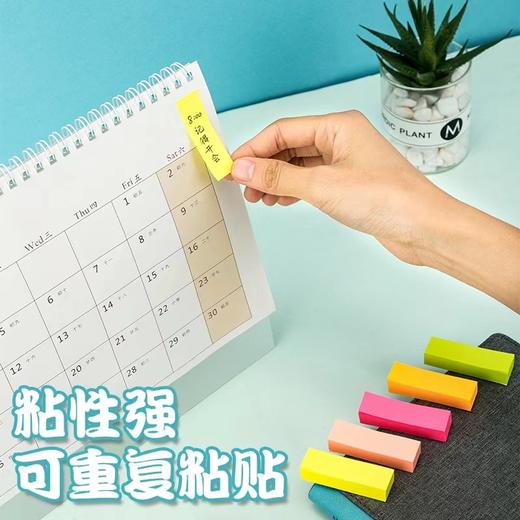 得力7154彩色便利贴便签贴随手贴便条贴办公学习用品纸5色5条N次贴500张 商品图2