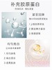 【1160元会员福利】雅诗兰黛智妍紧塑焕白淡斑精华霜75ml   商品缩略图2